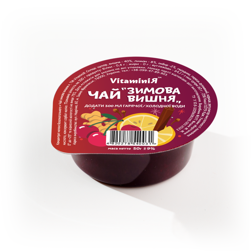 Чай "Зимова вишня"